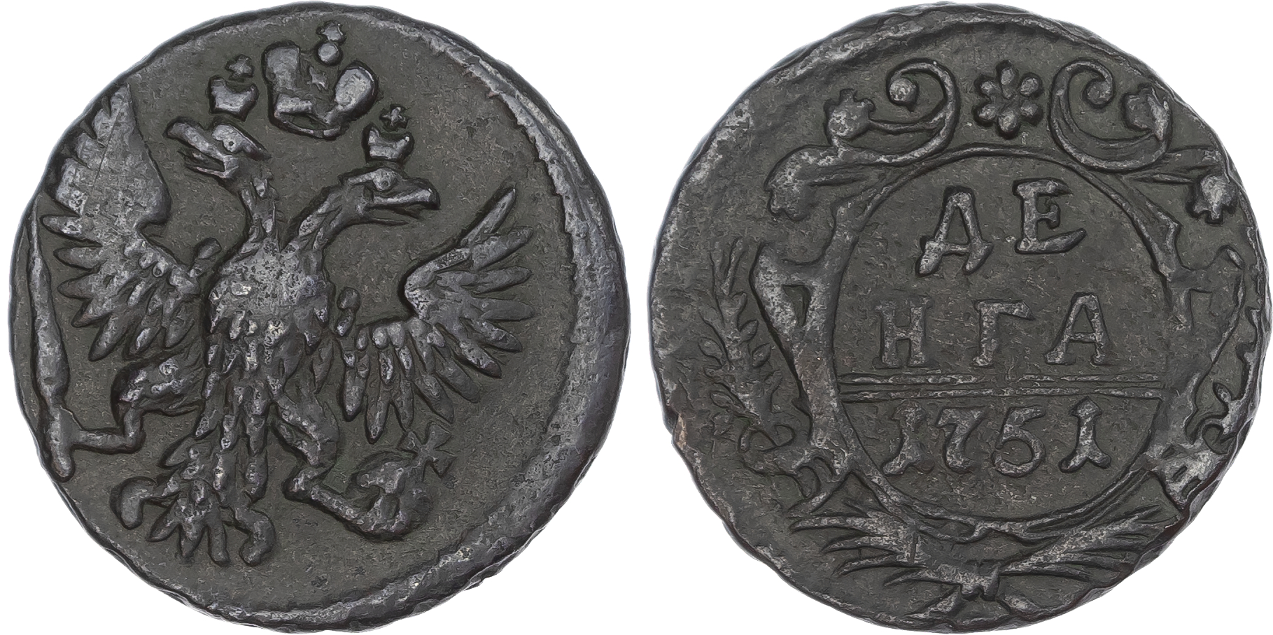 Russia, Empire. Elizabeth CU Denga (1/2 Kopeck). Ekaterinburg mint, 1751. 