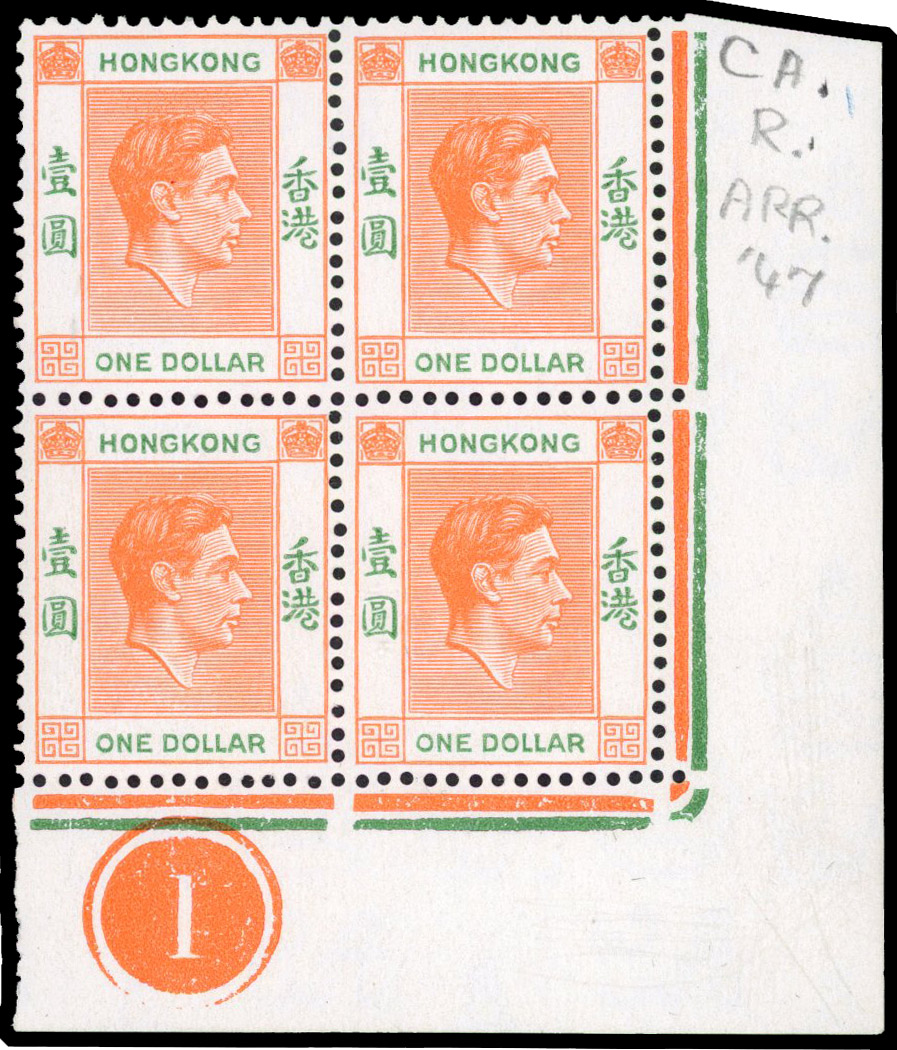 Hong Kong SG 156 Plate block mint