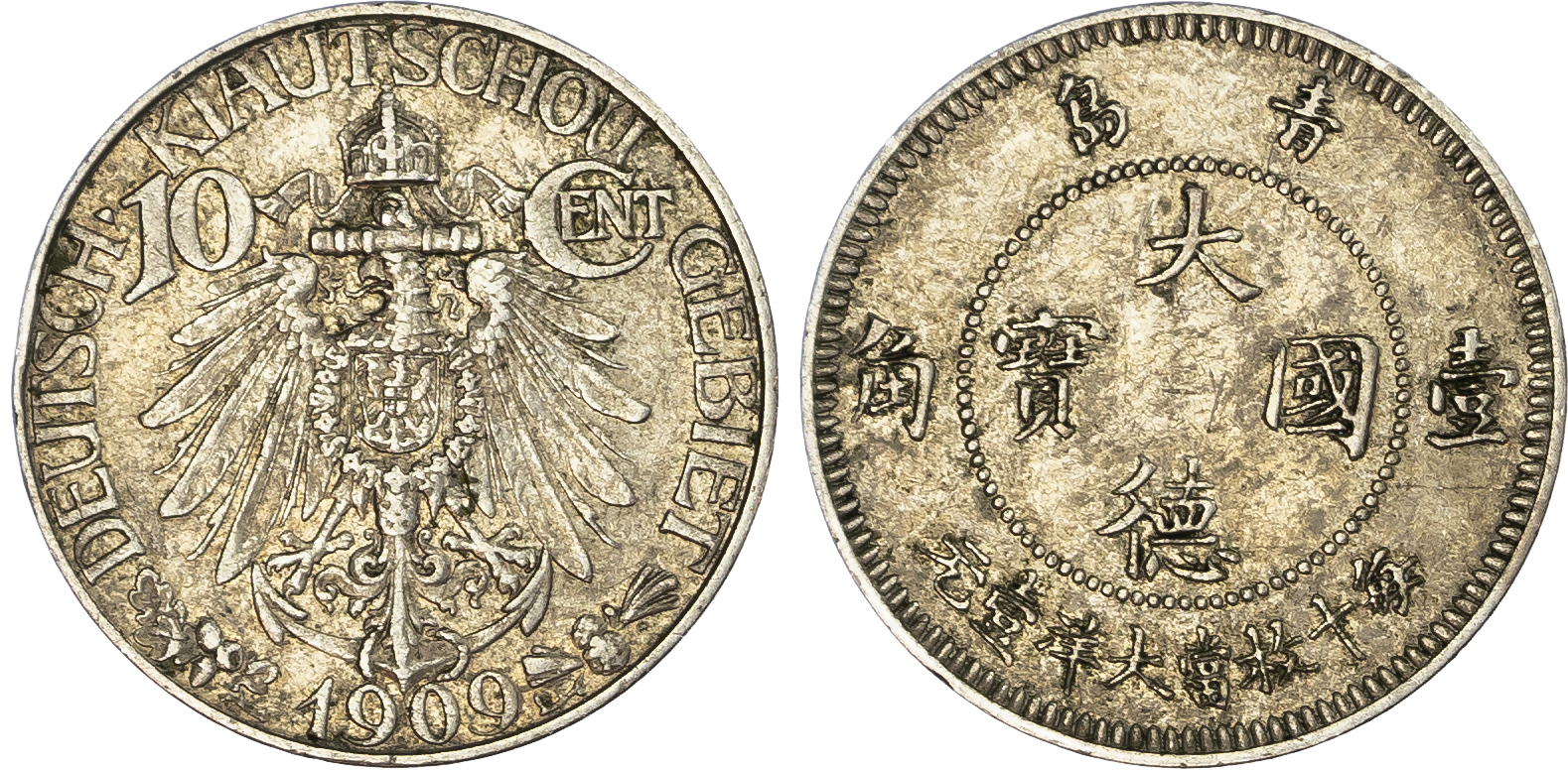 China, German Enclave. Kiau Chau Cu Ni 10 Cents. 1909. 