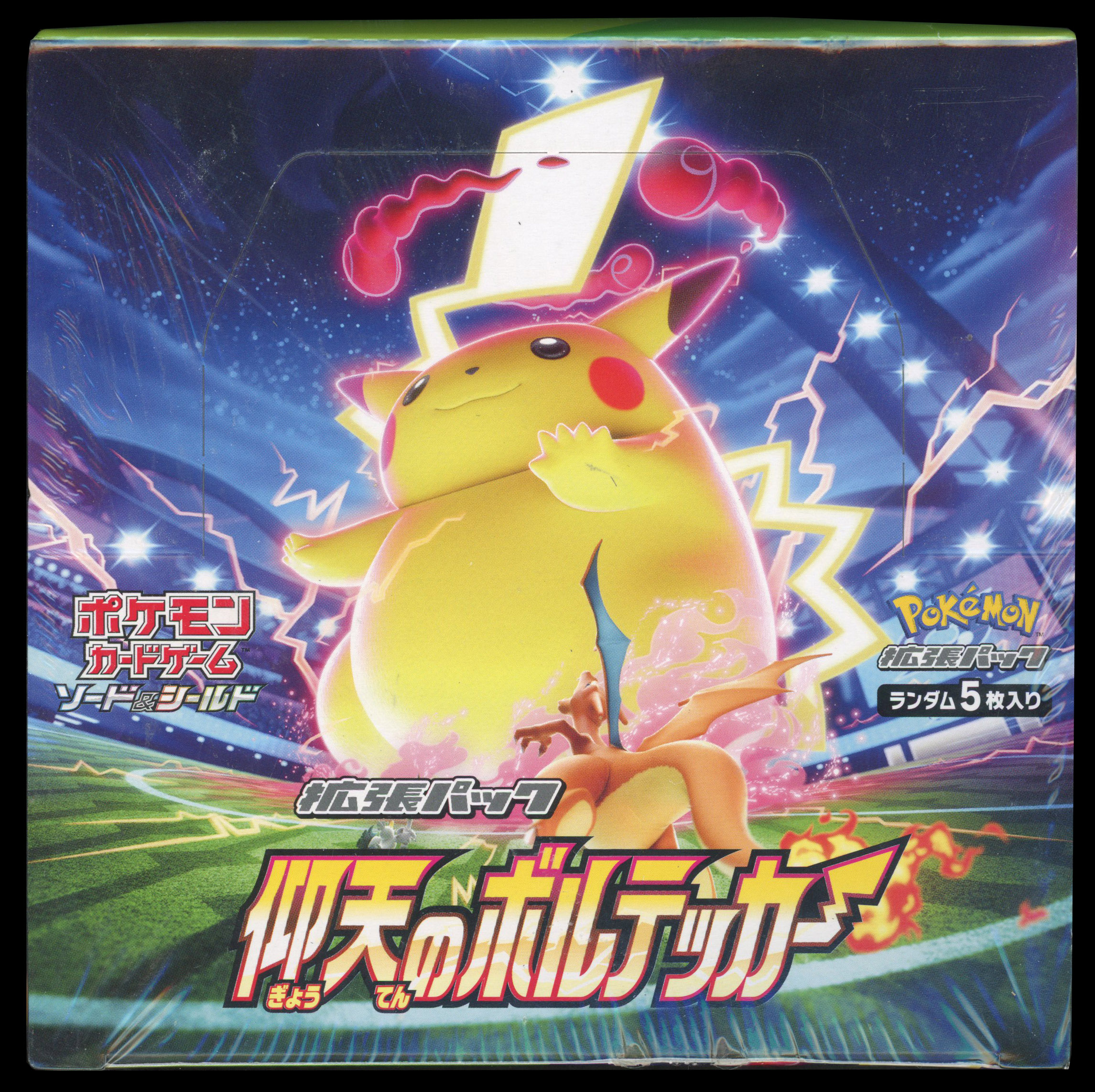 Pokémon TCG - Electrifying Tackle Japanese - Sealed Booster Box