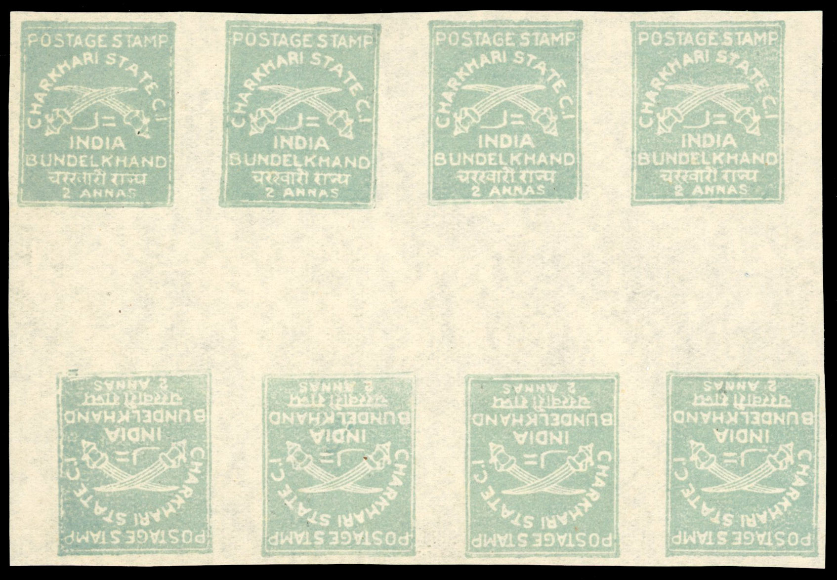 I.F.S Charkhari SG 43a tête-bêche pairs unused