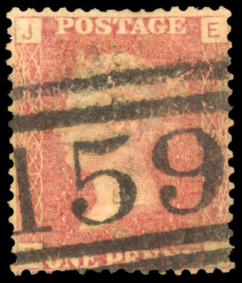 1864 A. & S. Henry & Co. unofficial underprints. Used example