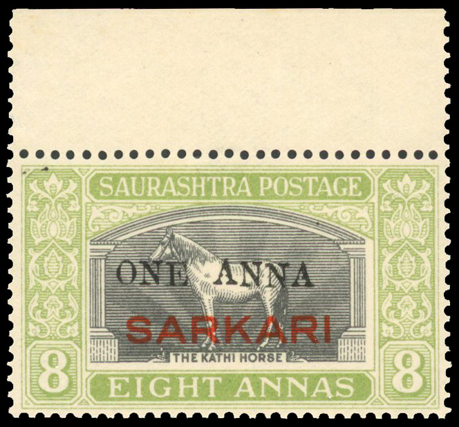 IFS Soruth SG O17 mint