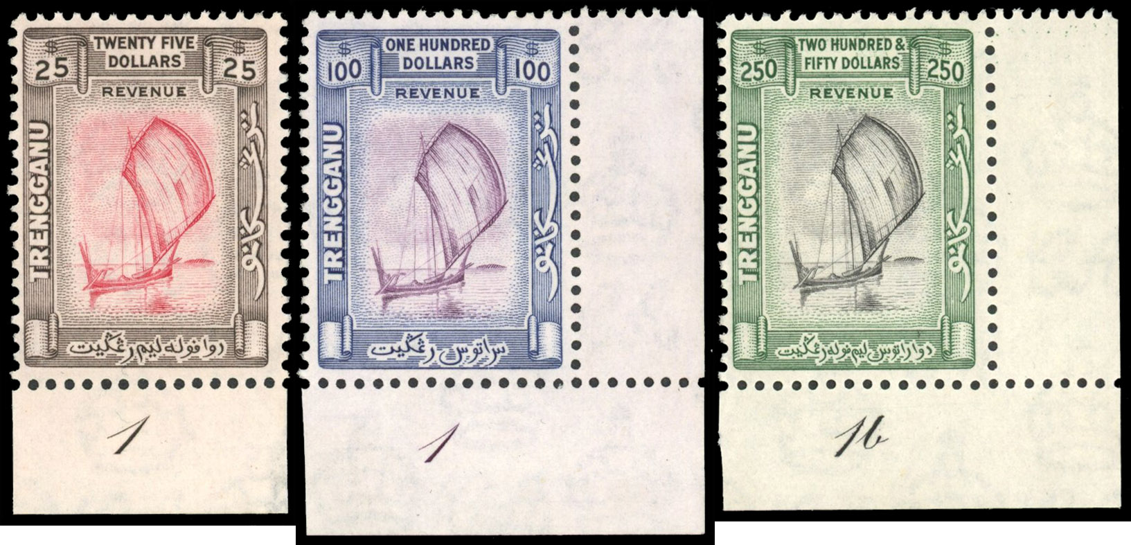 Trengganu Revenue 1950 high values with Plate numbers unused