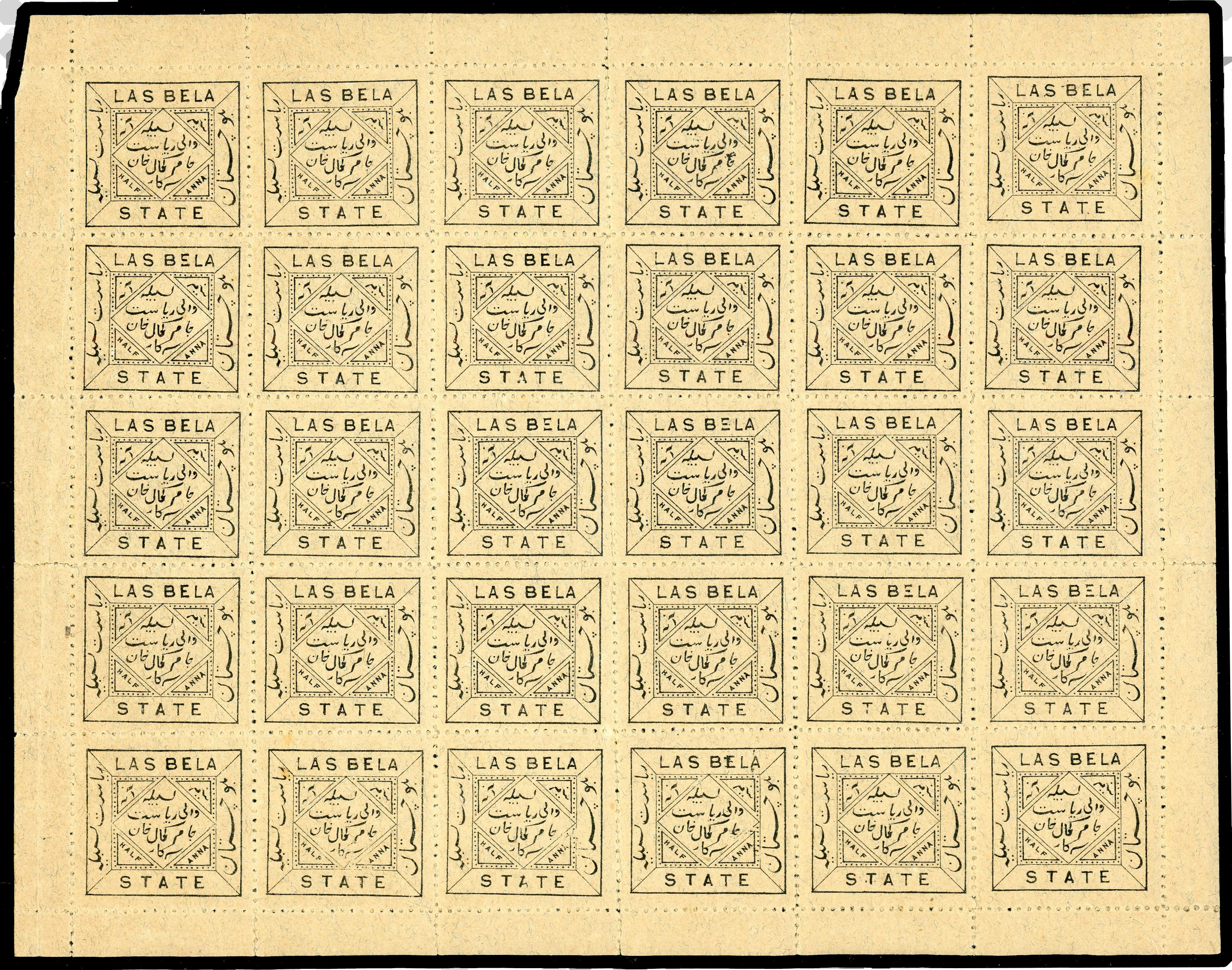 I.F.S Las Bela SG 3 complete sheet mint 