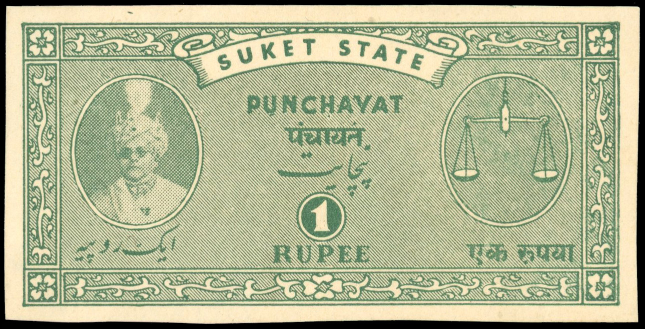 I.F.S Suket State 1940-45 1r imperf proof from Indap