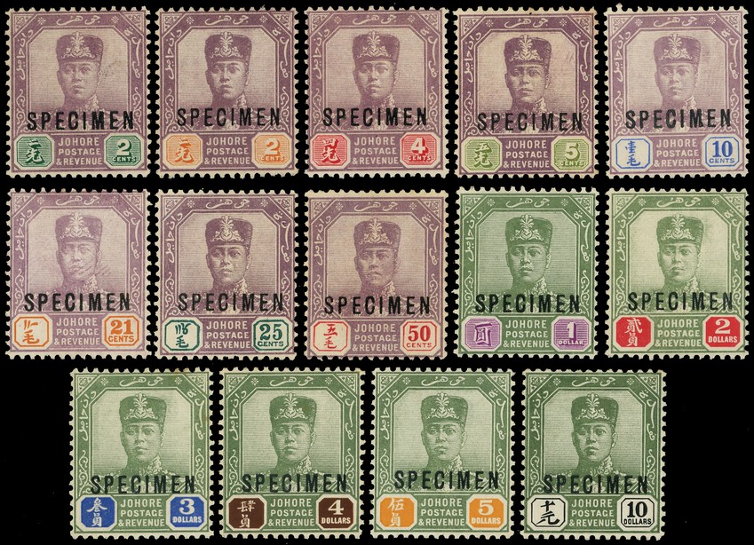 1918-20 set of fourteen overprinted SPECIMEN Type D12, large part o.g., several with small amounts of foxing, very fresh...