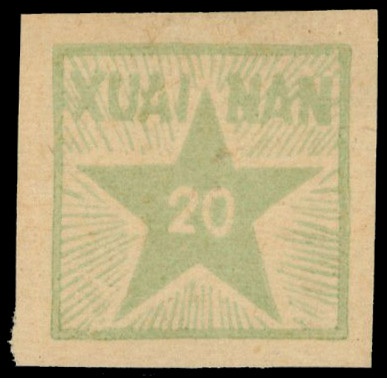 China PRC SG EC161 mint 