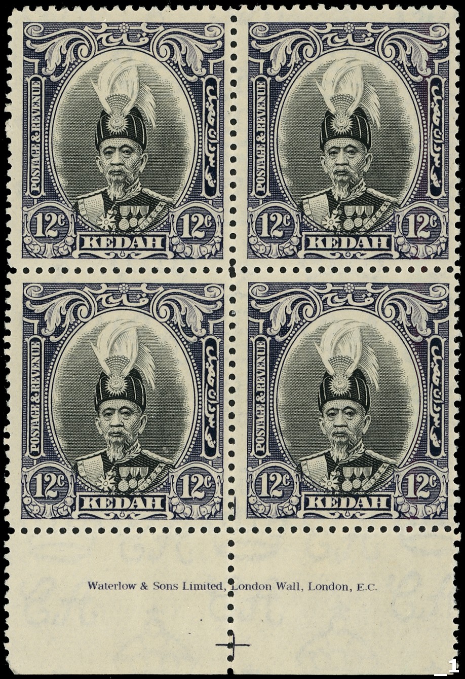 Kedah SG 61 imprint block...