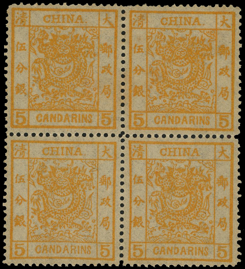 China SG 3