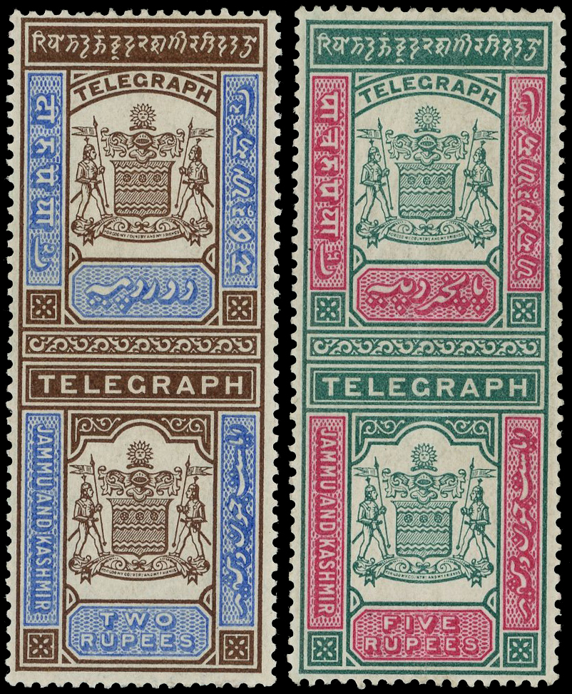 Jammu & Kashmir Telegraphs No Wmk 2r & 5r SG T20/1