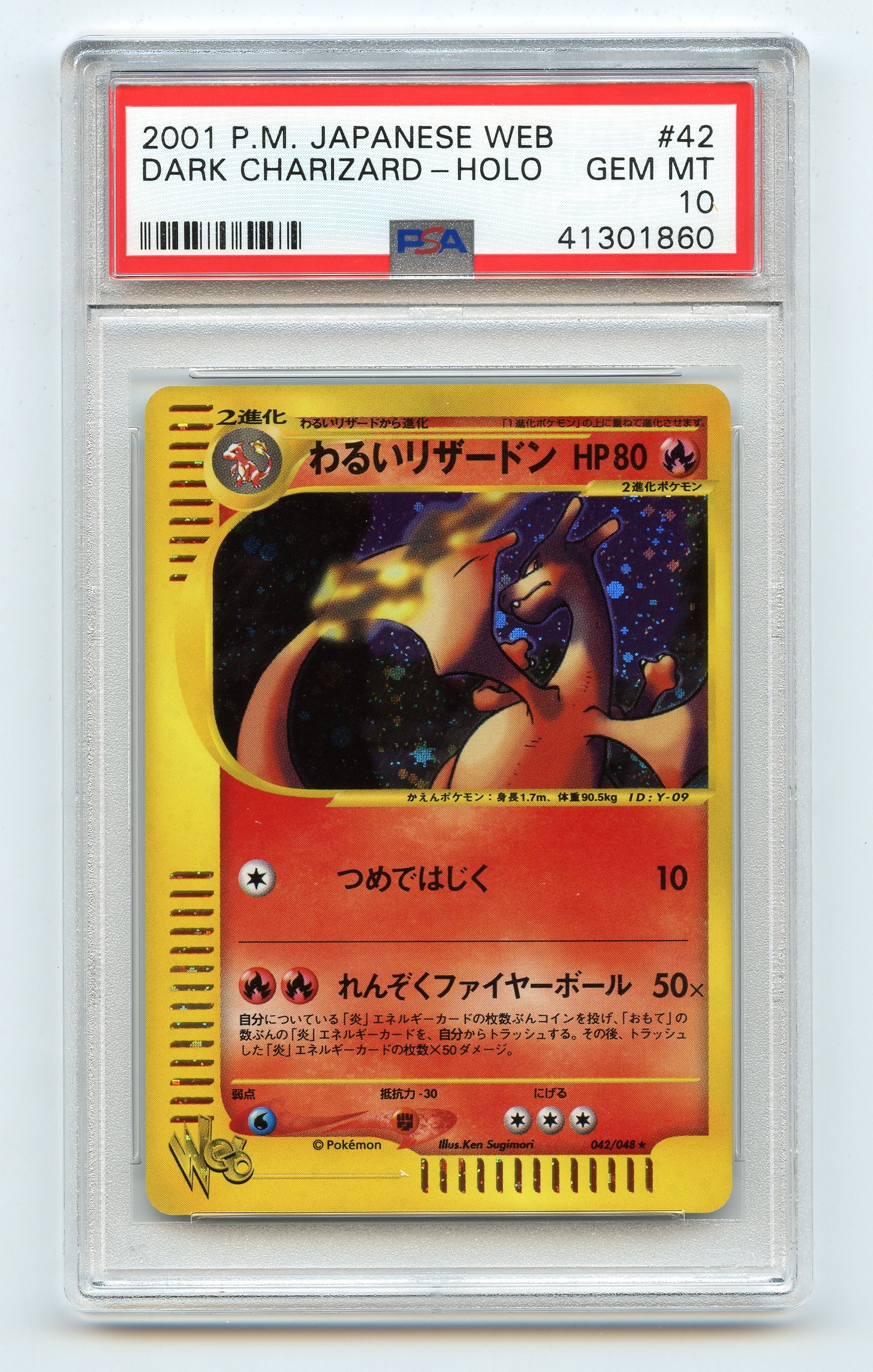 PSA 10 Dark Charizard #42 Holo Japanese Web Series