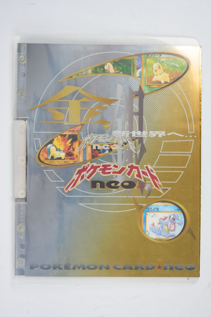 Neo Genesis Premium File 1 - Opened