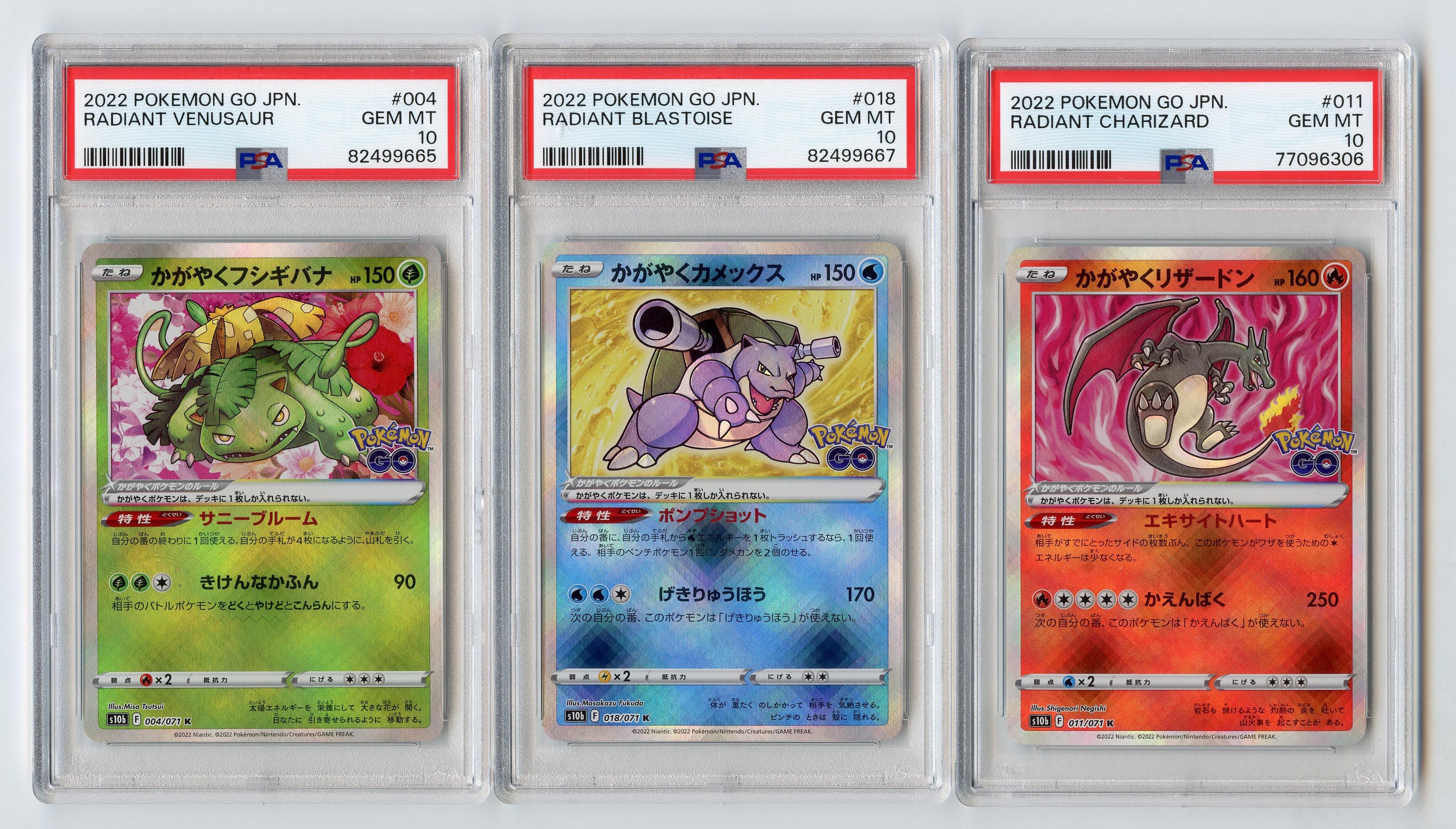 PSA 10 Radiant Charizard // Venusaur // Blastoise - Japanese Pokemon Go