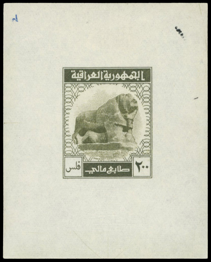Iraq Revenue 1969 Lion of Babylon, Bradbury Wilkinson 200f die proof