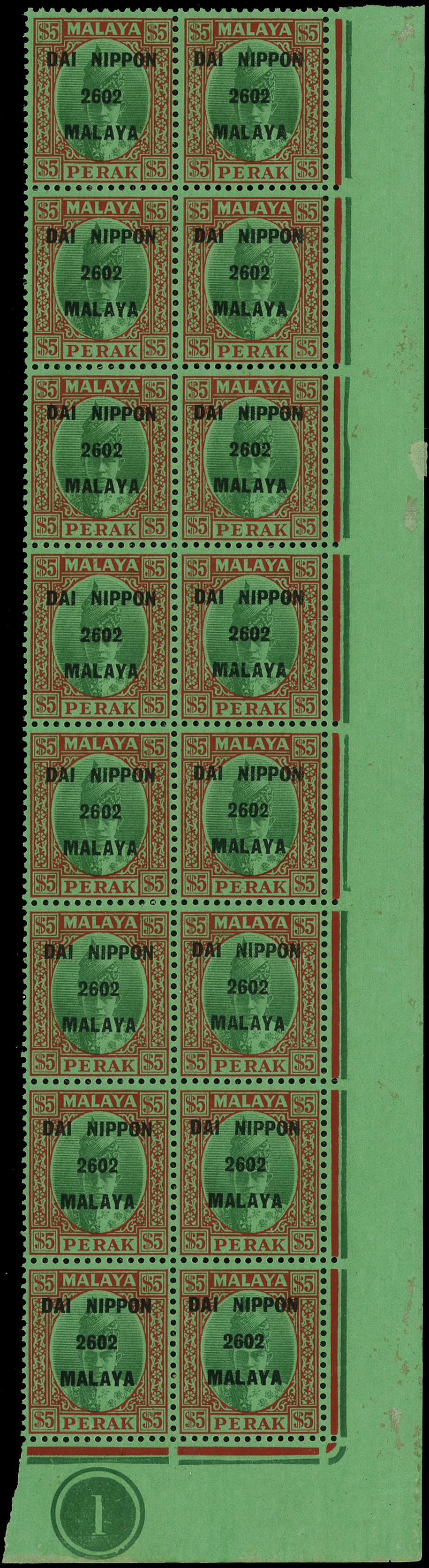 1942 (May) $5 Perak overprinted Type 16 Plate block of sixteen (small selvedge faults), unmounted o.g., tiny flecks...