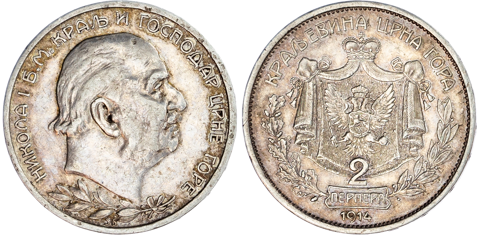 Montenegro, Kingdom. Nicholas I AR 2 Perpera. 1914.