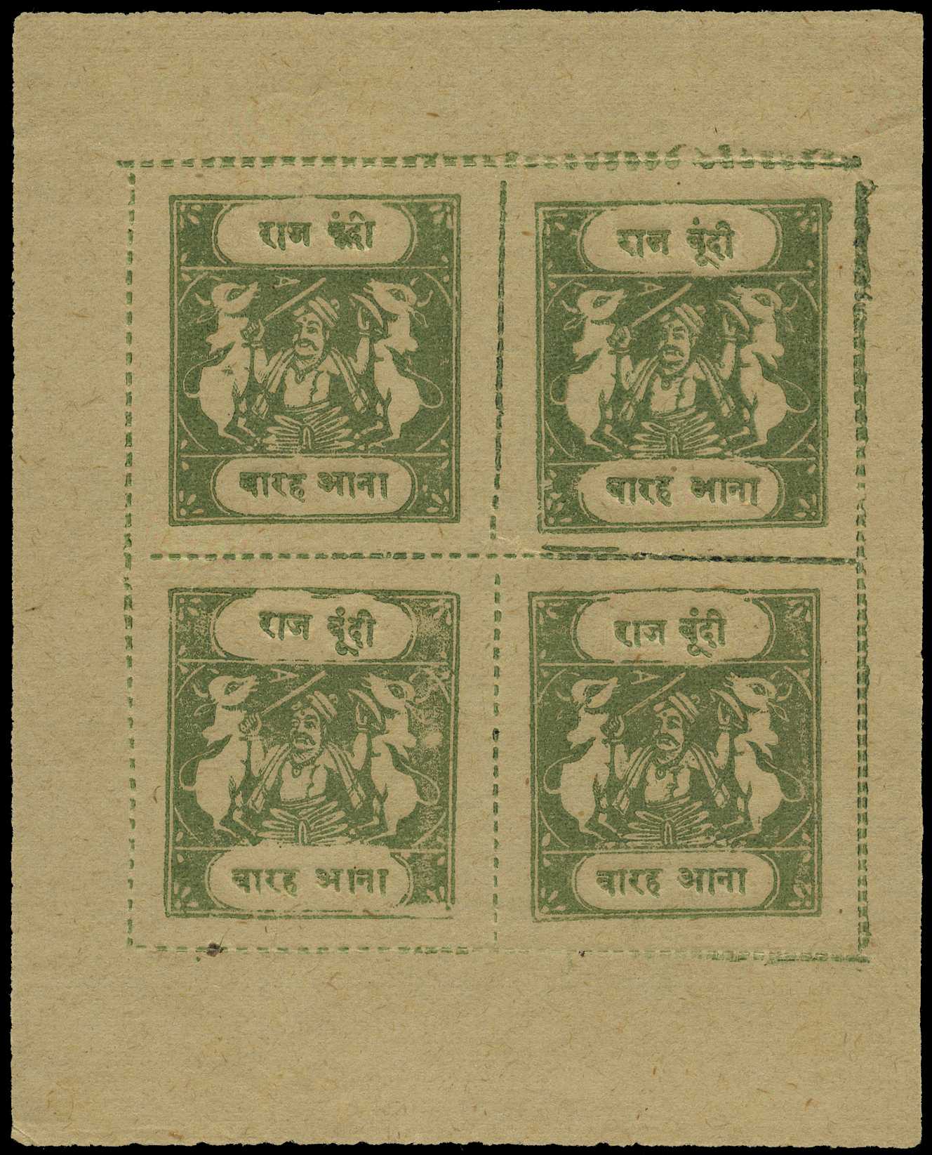 1917 12a sage-green mixed Setting (Benns...