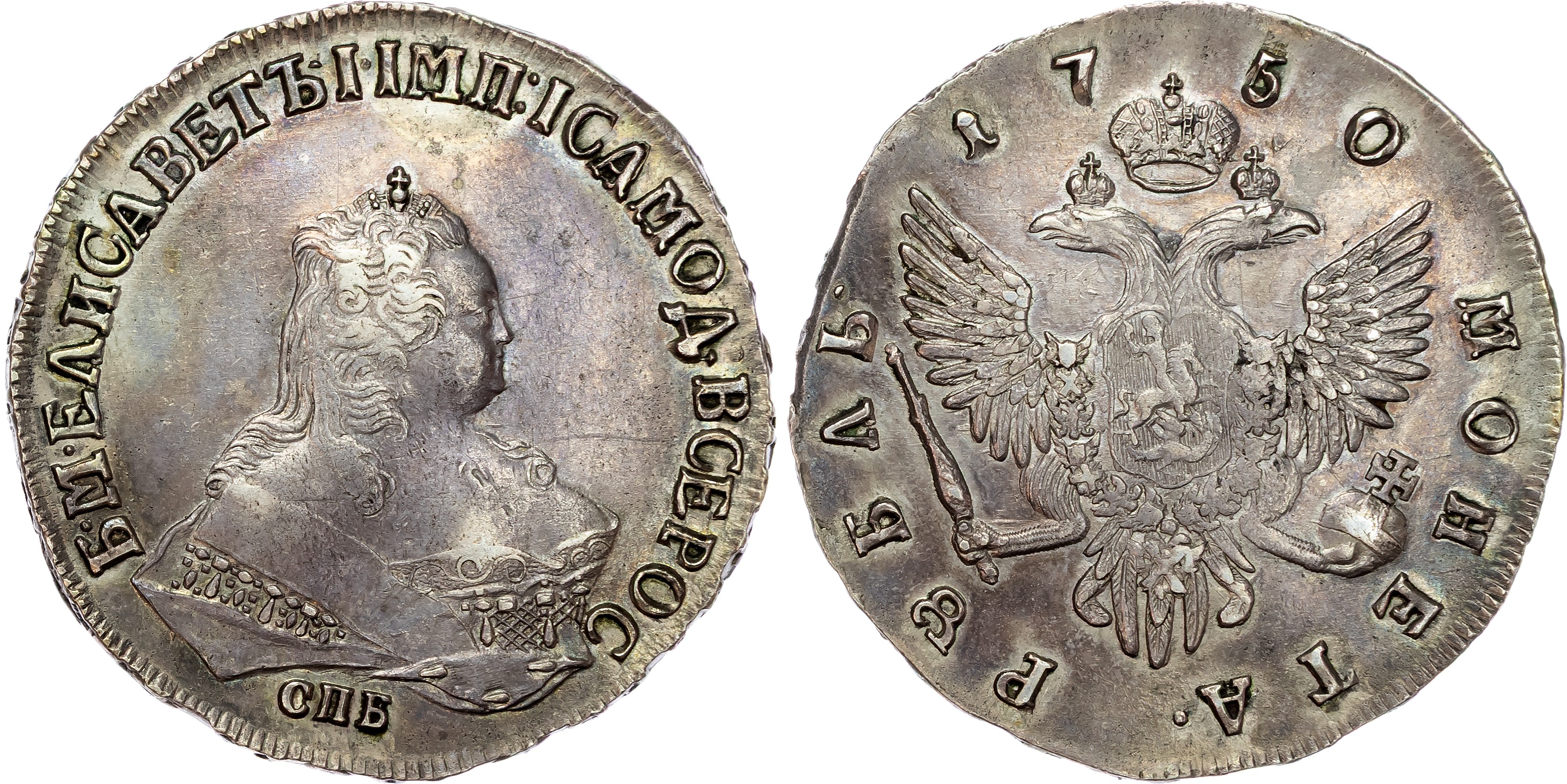 Russia , Elizabeth Petrovna (1741-1762), silver Rouble, 1750 СПБ, St. Petersburg mint, 25.50g (Bit. 265; Dav. …