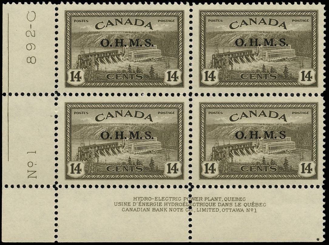 CANADA SG O167/a 1949 14c SEPIA MISSING STOP AFTER S