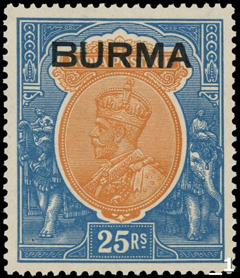 Burma SG 18 mint