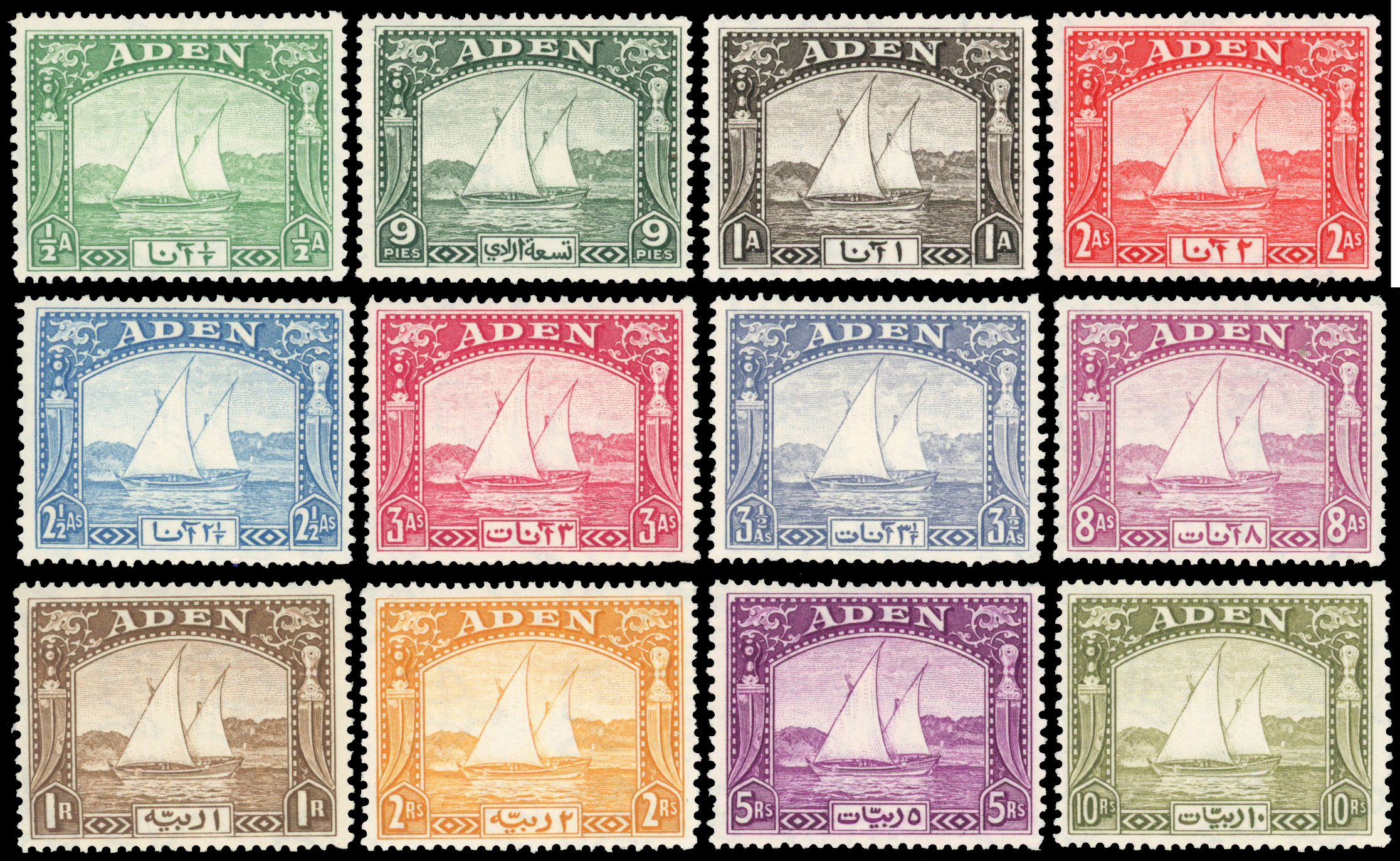 1937 'Dhows' to 10r fine large part o.g. SG 1/12