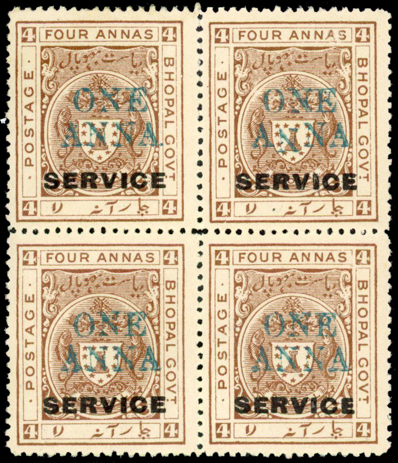 IFS Bhopal SG O329b, ba block unused