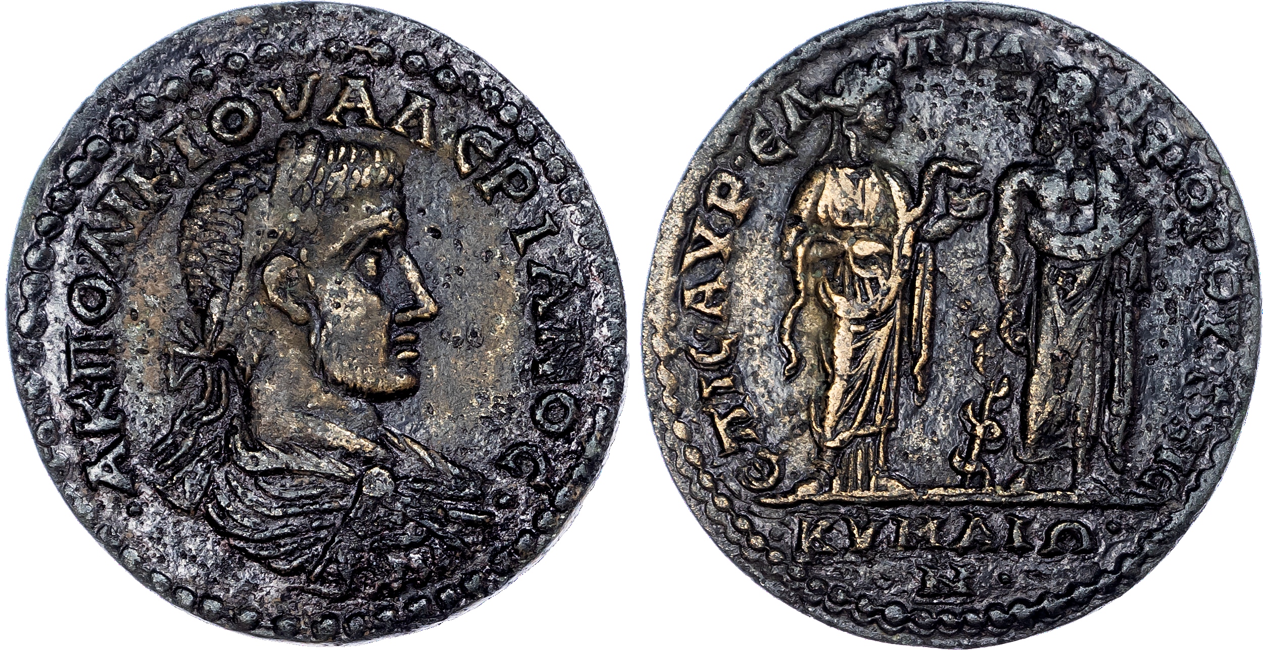 Aeolis, Kyme, Valerian I (AD 253-260) AE 34.5mm Aurelius Elpidiphoros, magistrate, 19.51g.