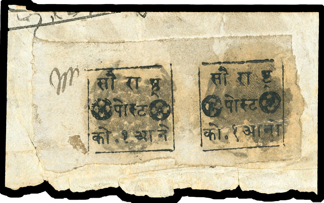 SG 11-12b se-tenant pair used 