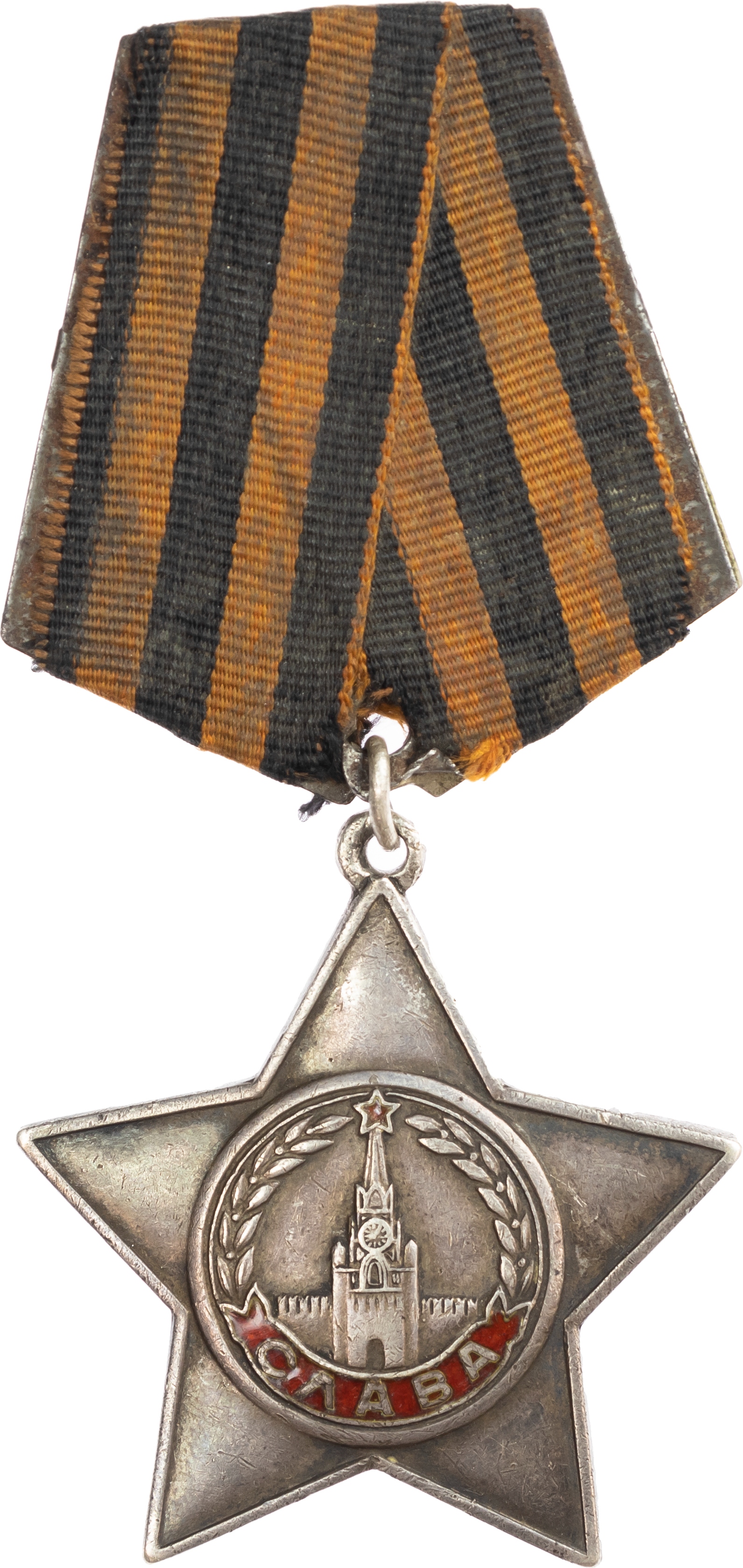 East Prussian Offensive Order of Glory 3rd Class to Private A.E. Semenchuk