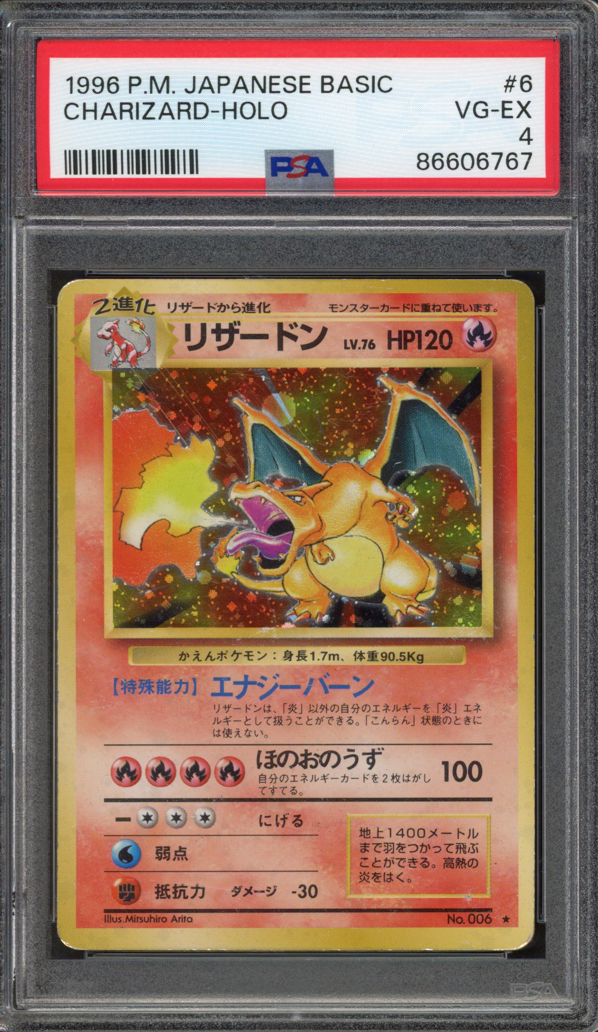 Pokémon TCG - PSA 4 Charizard Holo 1996