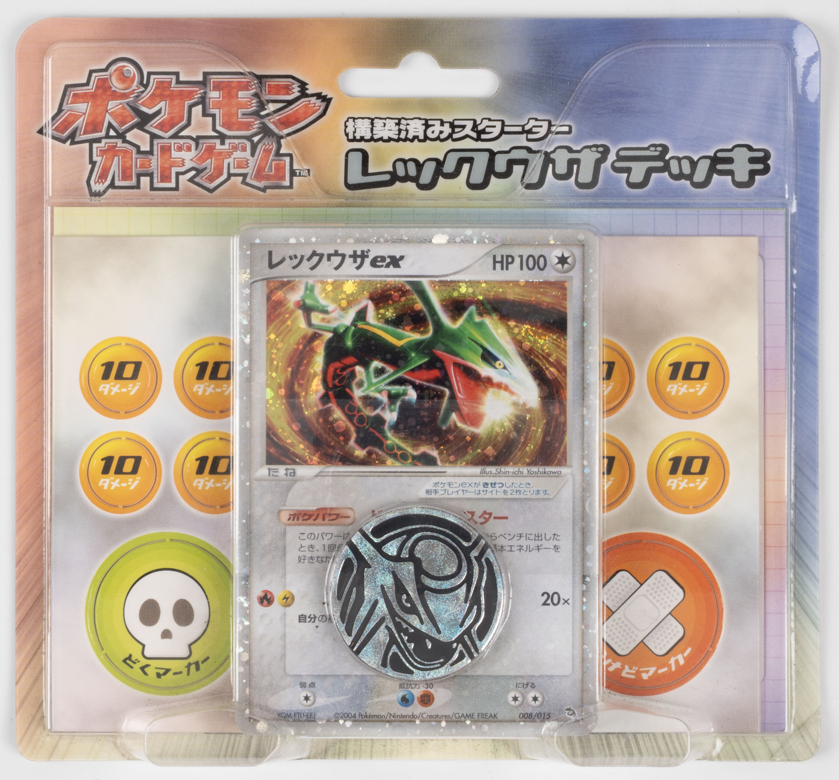 EX Deoxys Rayquaza ex Constructed Starter Deck Sealed (Japanese)