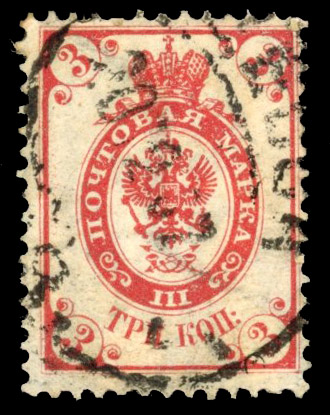 Russia 1902-05 vertically laid paper 3k background omitted used