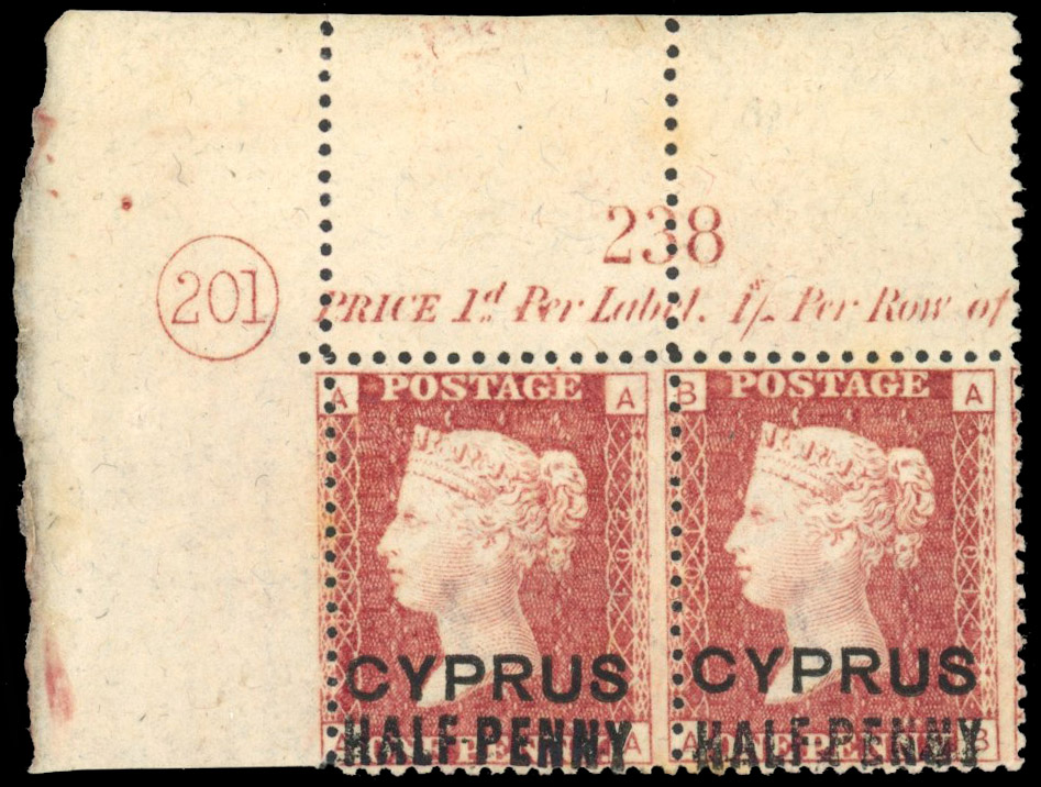 Cyprus SG 8 Plate 201 top left marginal mint pair