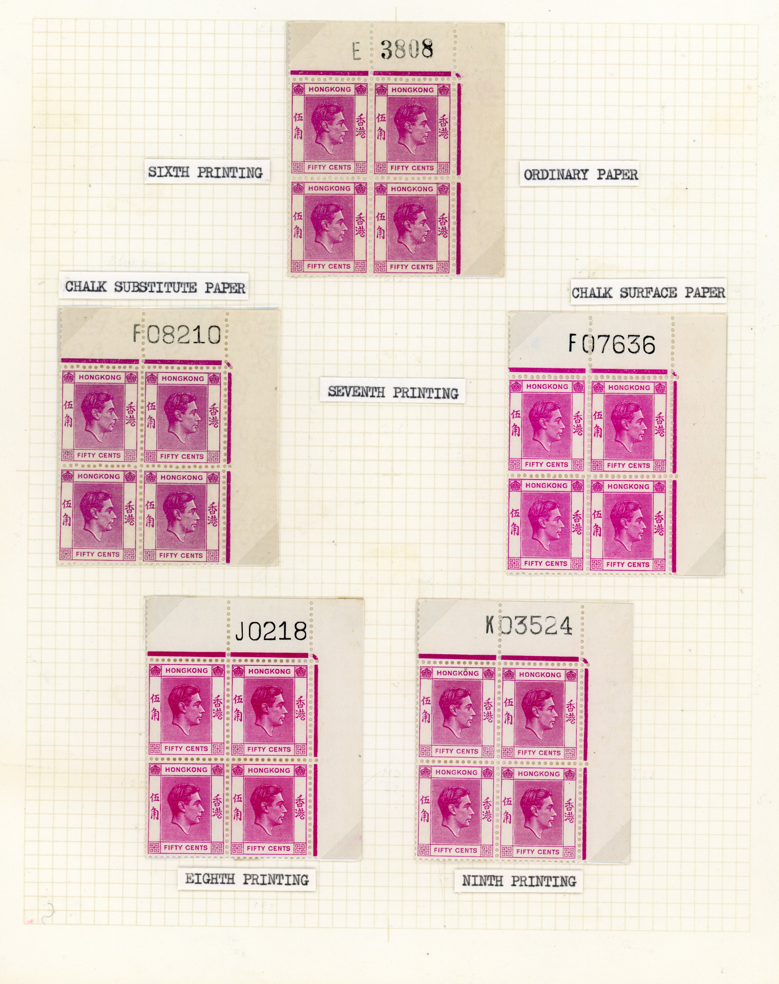 Hong Kong SG 153-c collection