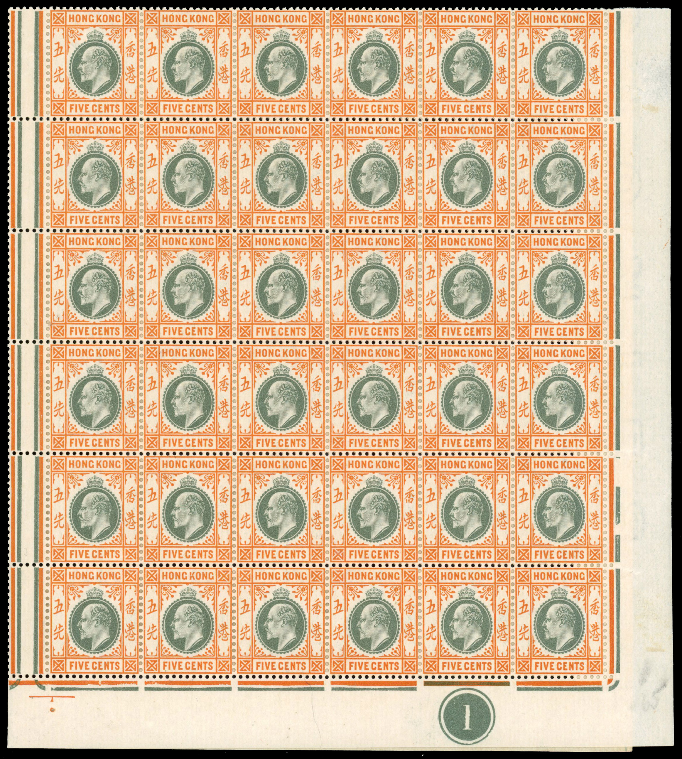 Hong Kong SG 65 KEVII 5c mint marginal block of 72 