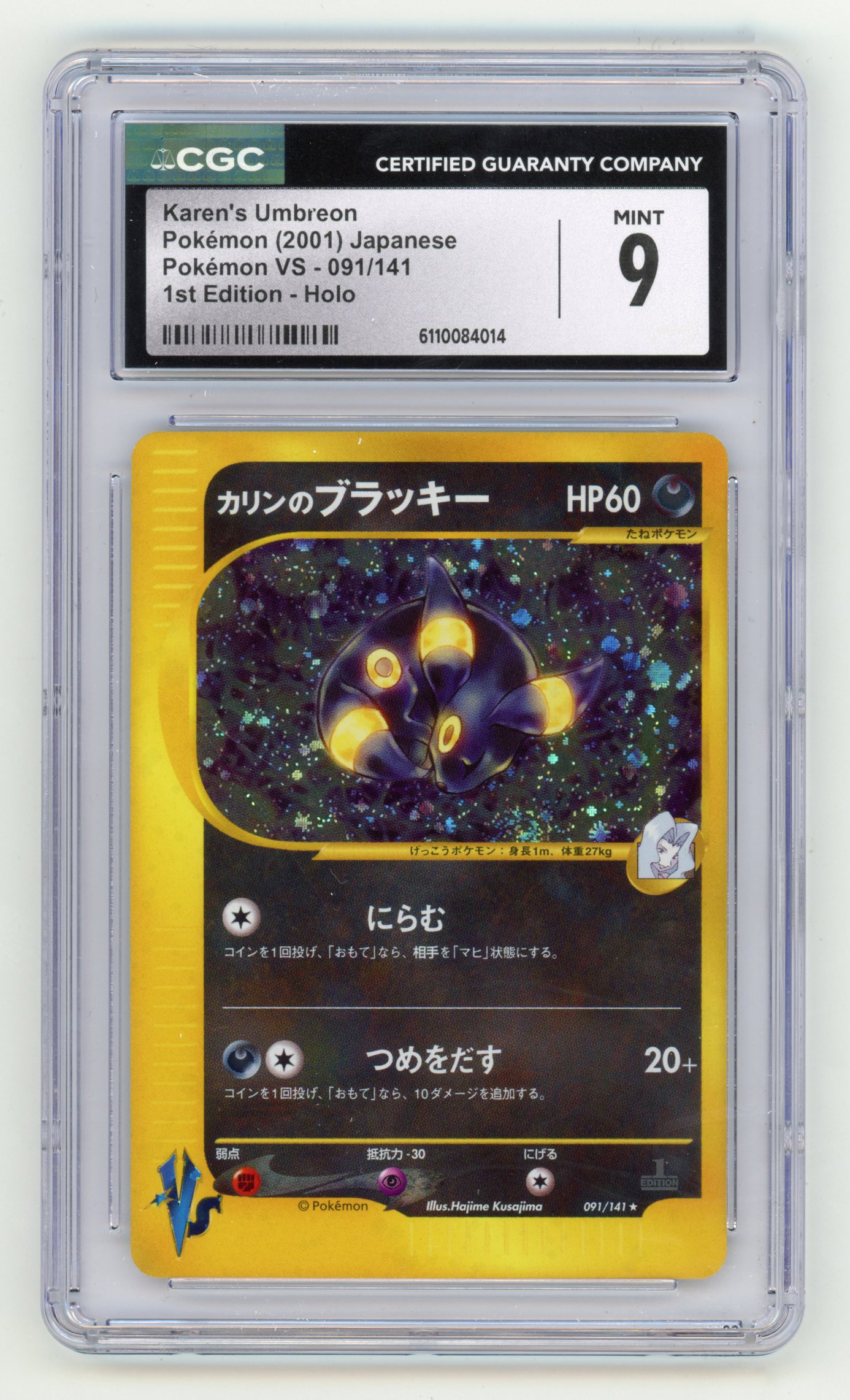 CGC 9 Karen's Umbreon #91 1st Edition Holo - Japanese Pokemon VS