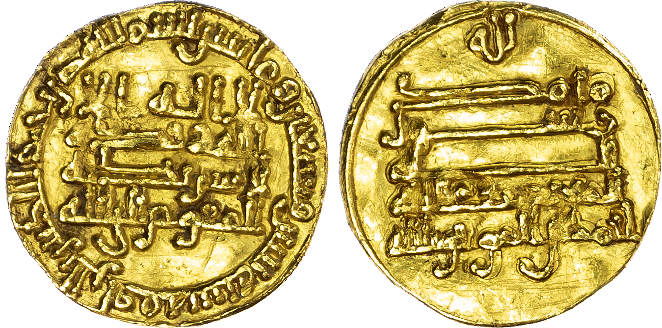 Abbasid, Al-Mu'tamid (AH 256-279 / 870-892 AD), gold Dinar