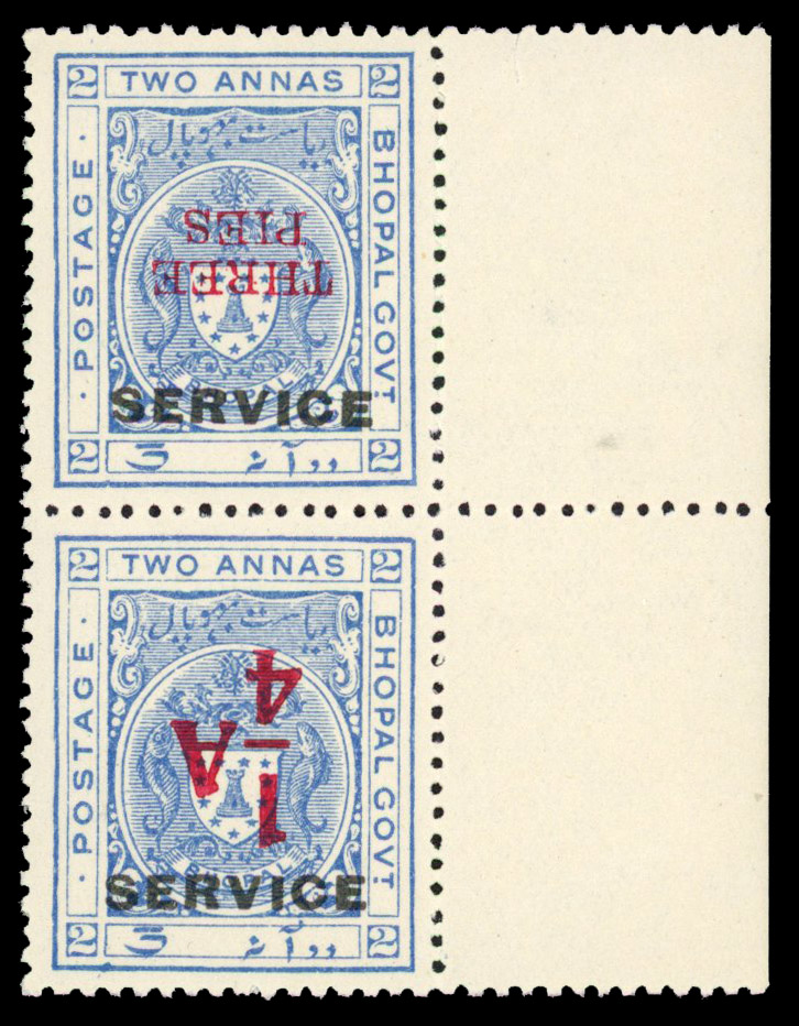 IFS Bhopal SG O320ba pair mint