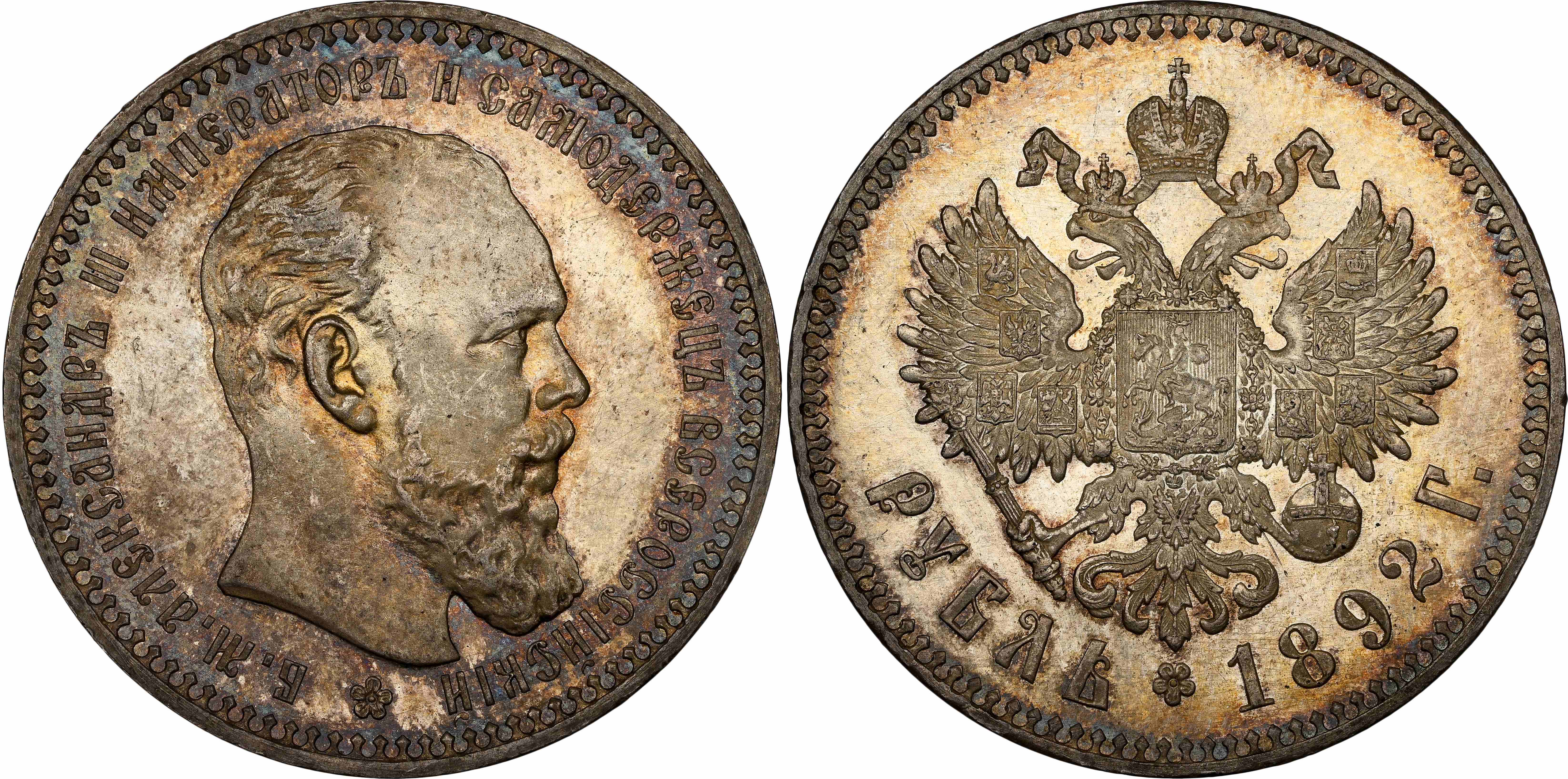 Russia , Alexander III (1881-1894), silver Rouble, 1892, initials АГ, St. Petersburg, (Bit. 76; KM Y46). In NG…