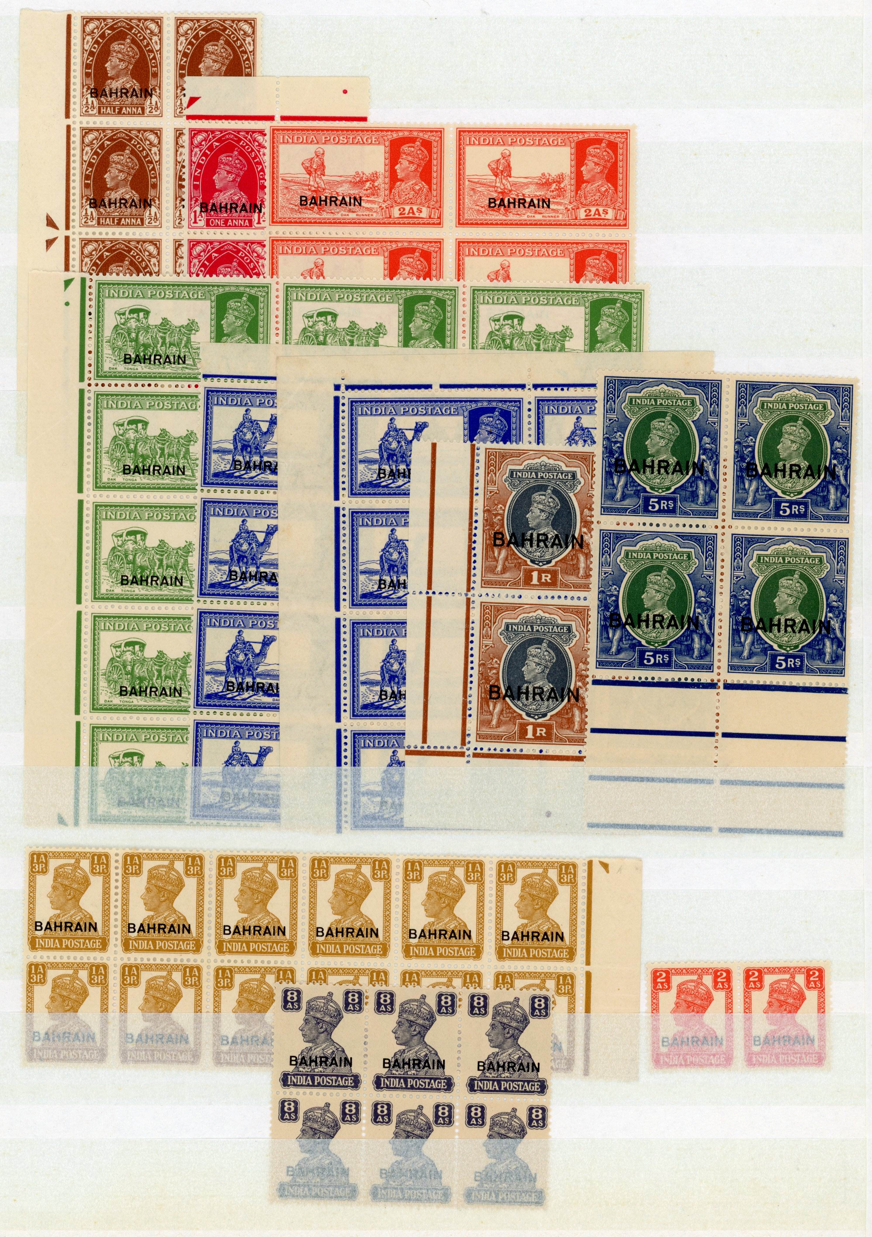 Bahrain SG 21/49 group mint