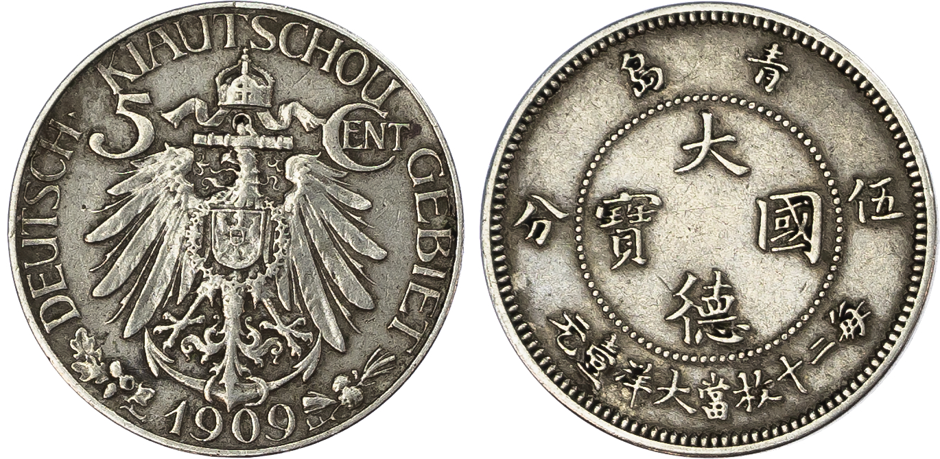 China, Kiau-Chau. German Enclave Cu Ni 5 Cents. 1909. 