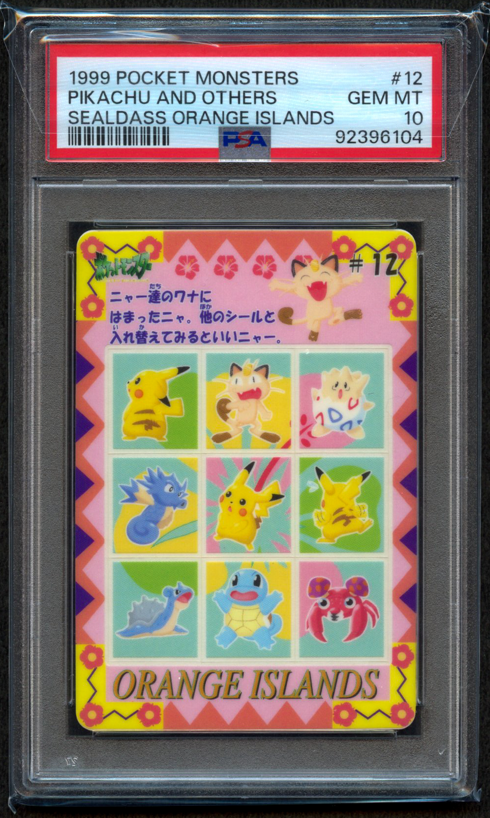 PSA 10 - Pikachu & Others #12 Sealdass Orange Islands 1999 Pocket Monsters