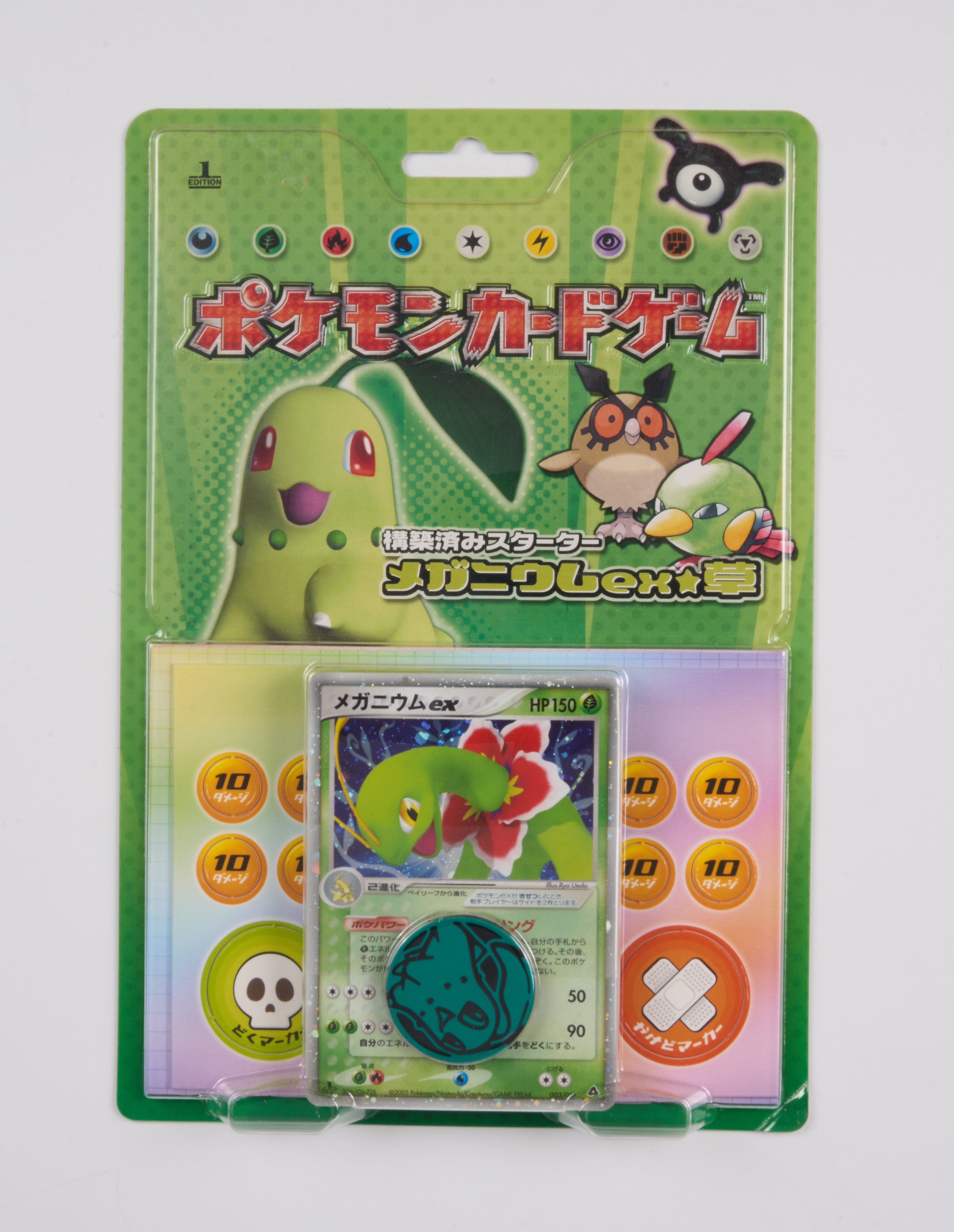 Meganium ex Constructed Starter Deck 1st Edition (Japanese, 2005)