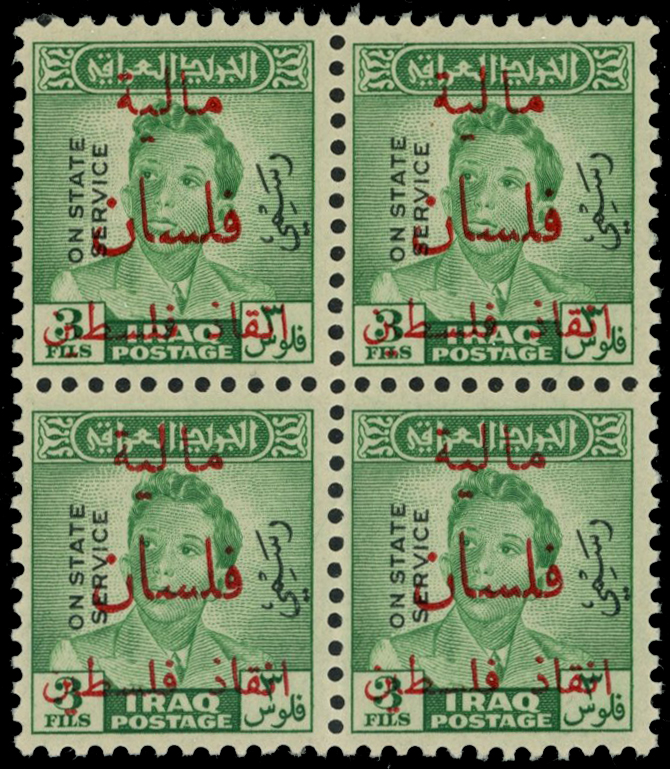 1949 2f on 3f green, overprint in red,...