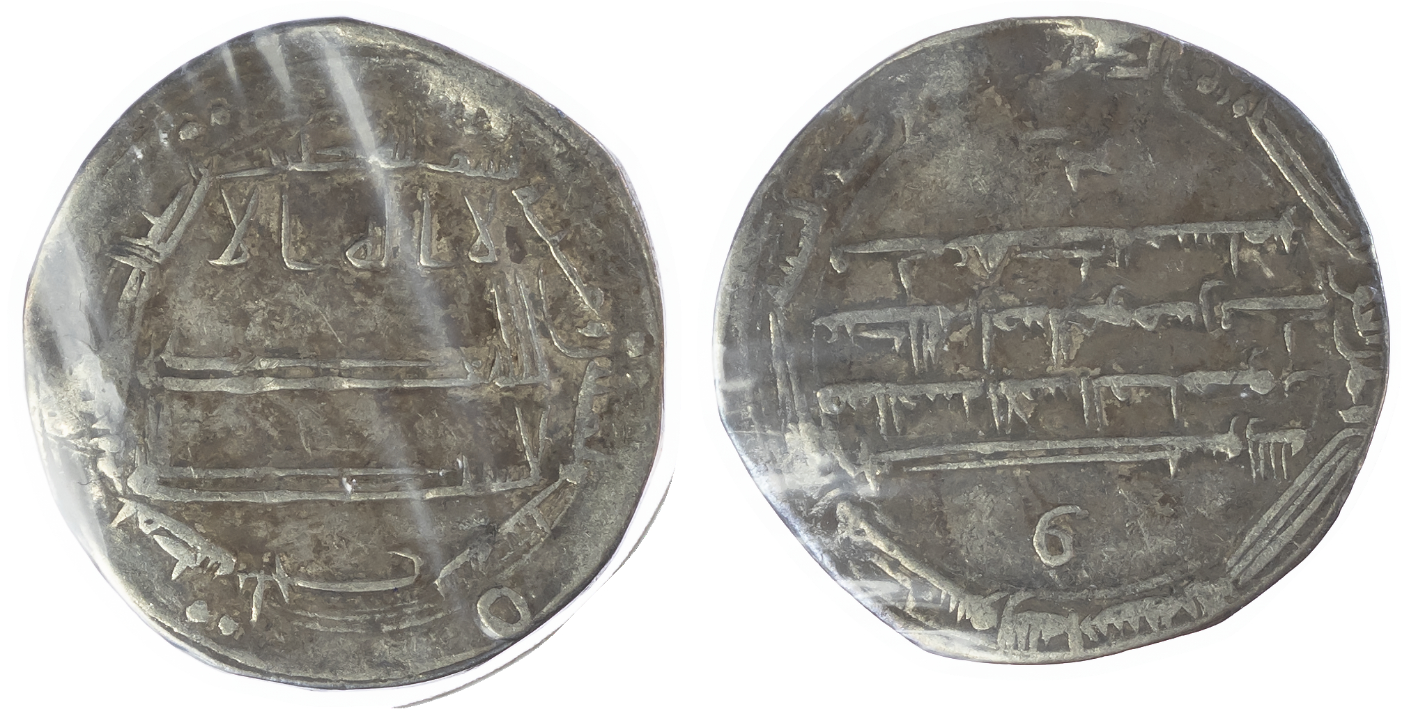 Abbasid, temp. Al‑Rashid (AH 170‑193 / 786‑809 AD), silver Dirhams (12)