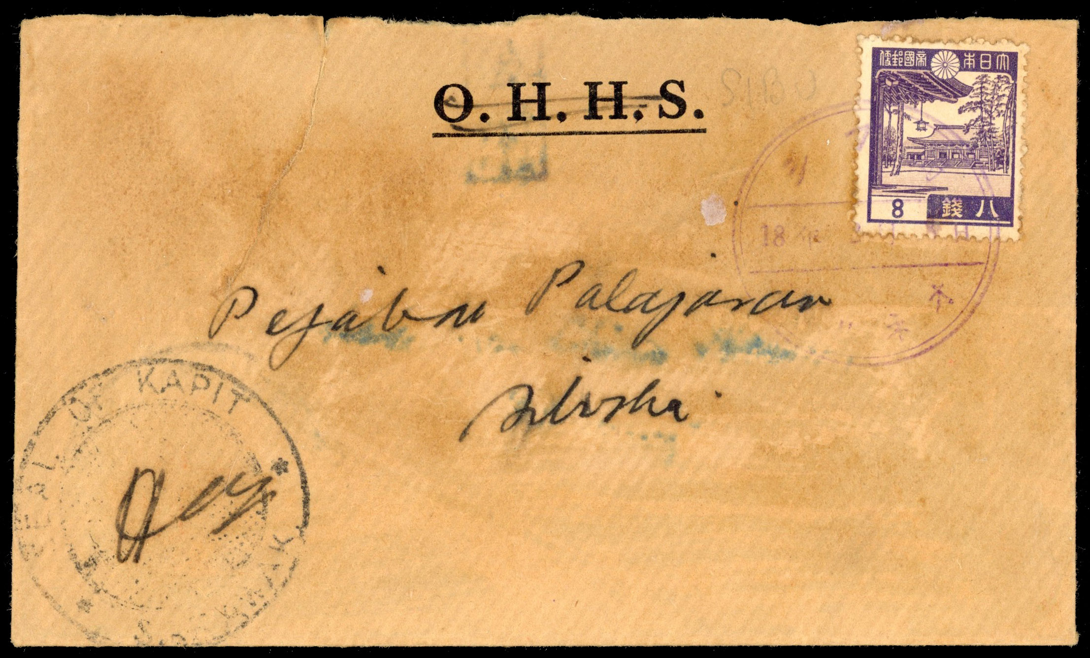 Sarawak Japanese Occupation 1943 OHHS envelope from Kapit to Sibu