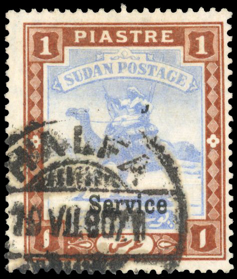 Sudan SG A10var 1p 'Army' almost completely omitted used