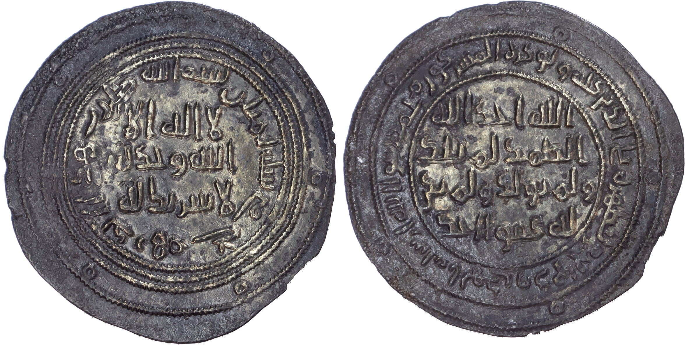 Umayyad, temp. Abd al‑Malik ibn Marwan (AH 65‑86 / 685‑705 AD), silver Dirham, AH 80 / 699/700 AD, Jayy
