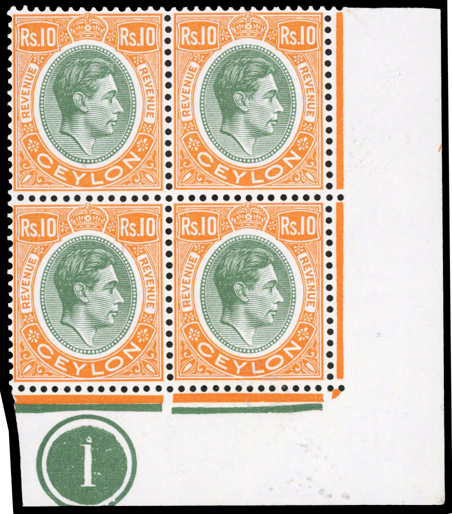 Ceylon SG F1 Plate block mint